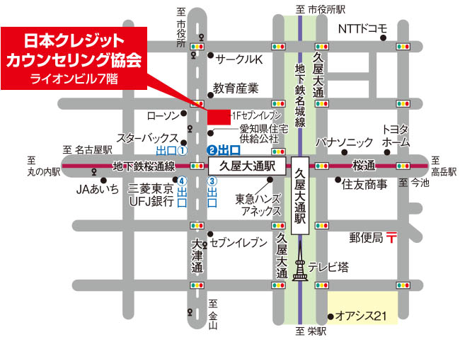 画像:名古屋カウンセリングセンター地図