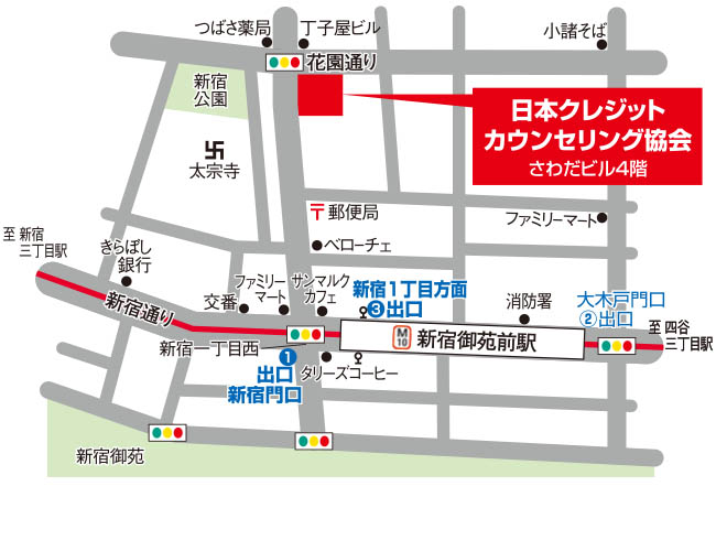 画像:東京カウンセリングセンター地図