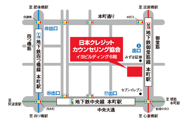 画像:大阪カウンセリングセンター地図