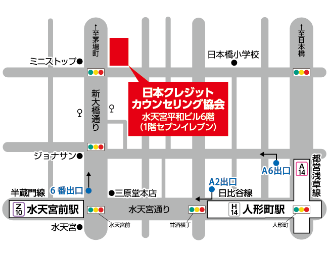 画像：東京カウンセリングセンター地図